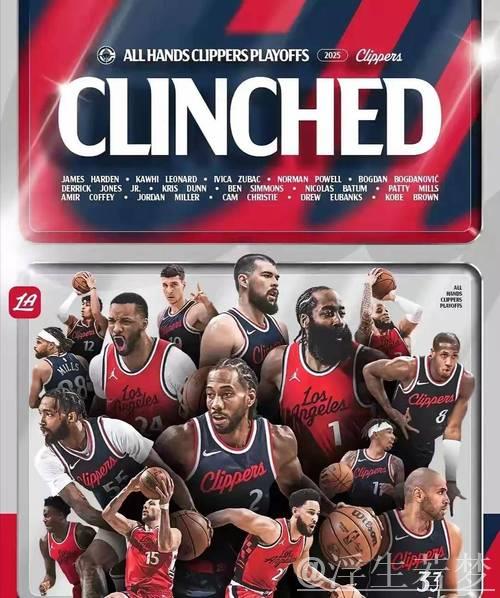 掘金力克快船拿下关键胜利