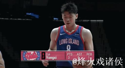 100%命中率得到6分!崔永熙发展联盟得分新高 100%命中率得到6分!崔永熙发展联盟得分新高